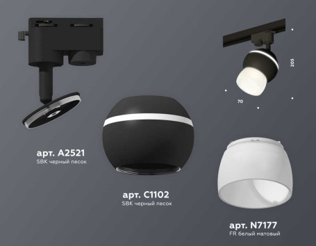 Комплект трекового светильника Ambrella light Track System XT (A2521, C1102, N7177) XT1102074