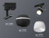 Комплект трекового светильника Ambrella light Track System XT (A2521, C1102, N7177) XT1102074