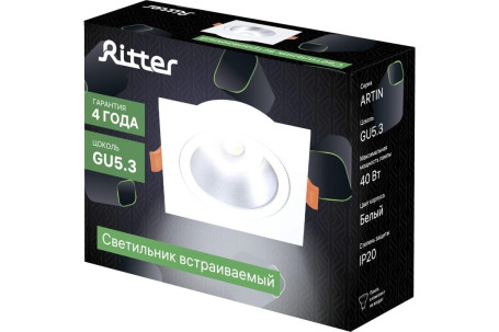Встраиваемый светильник Ritter Artin 51423 7