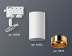 Комплект трекового светильника Ambrella light XT6322023 SWH/PPG белый песок/золото розовое полированное (A2520, C6322, N6113)