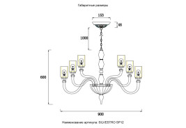 Подвесная люстра Crystal Lux SILVESTRO SP12 AMBER