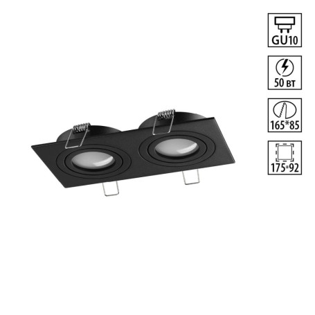 Светильник встраиваемый Novotech MORUS 371022