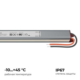 Блок питания Apeyron 03-180