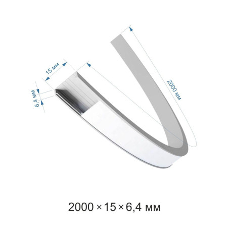 Профиль гибкий накладной с рассеивателем серебро 2м. Apeyron 08-35