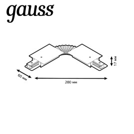 Коннектор гибкий Gauss TR141