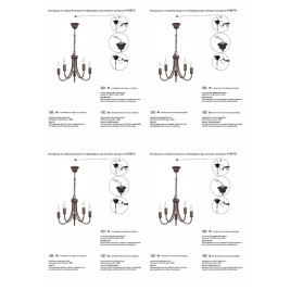 Подвесная люстра Vitaluce V1647/5