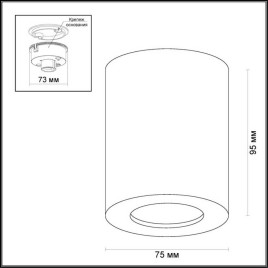 Потолочный светильник Odeon Light Hightech Aquana 3571/1C