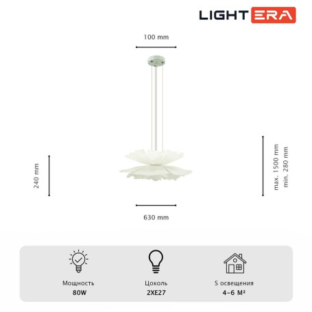 Подвесная люстра Lightera Chad LE116L-60W