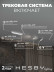 Встраиваемая однофазная трековая система Hesby Lighting Skylite №5 со светильниками HSBL_kompl_S005_VI2W4K