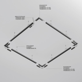 Шинопровод подвесной Maytoni Exility TRXM034-R-412W