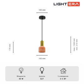 Светильник подвесной Lightera Trois LE151L-13P