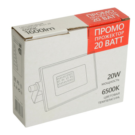 Светодиодный прожектор SAFFIT SFL51-20 IP65 20W 6500K черный 51192