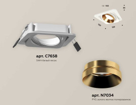 Комплект встраиваемого светильника Ambrella light Techno Spot XC (C7658, N7034) XC7658024