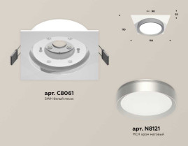 Комплект встраиваемого светильника Ambrella light Techno Spot XC (C8061, N8121) XC8061004