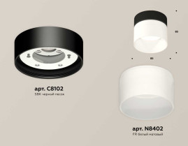 Комплект накладного светильника Ambrella light Techno Spot XS (C8102, N8402) XS8102016