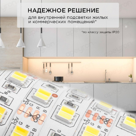 Светодиодная лента Apeyron 14,4W/m 60LED/m 5050SMD теплый белый/холодный белый 2,5M 10-222