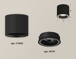 Комплект накладного светильника Ambrella light Techno Spot XS7402030 SBK черный песок (C7402, N7111)