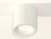 Комплект накладного светильника Ambrella light Techno Spot XS7531020 SWH белый песок (C7531, N7010)