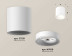 Комплект накладного светильника Ambrella light Techno Spot XS7531020 SWH белый песок (C7531, N7010)