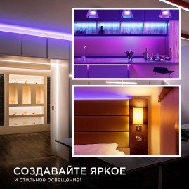 Светодиодная лента Apeyron 14W/m 512LED/m COB фиолетовый 5M 216ОО