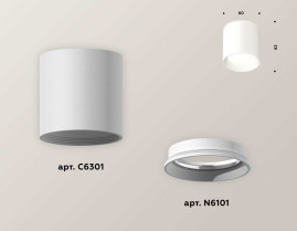 Комплект накладного светильника Ambrella light XS6301001 SWH белый песок MR16 GU5.3 XS6301001 (C6301, N6101)