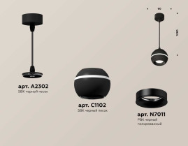 Комплект подвесного светильника Ambrella light Techno Spot XP1102001 SBK/PBK черный песок/черный полированный (A2302, C1102, N7011)