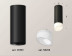 Комплект потолочного светильника Ambrella light Techno Spot XC (C6343, N6256) XS6343044