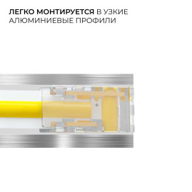 Коннектор прокалывающий (L, T) 2 pin для одноцветной LED ленты 10 мм Apeyron 09-165