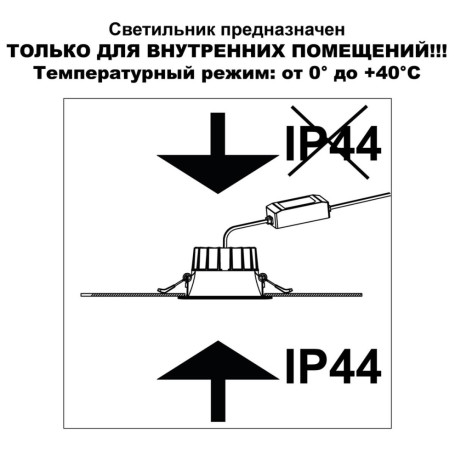 Светильник встраиваемый Novotech CLARA 359558