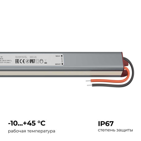 Блок питания Apeyron 03-181