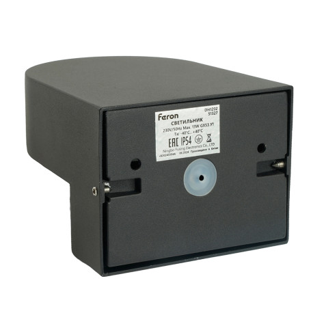 Светильник садово-парковый Feron DH1202, с датчиком освещенности/движения (на стену), GX53 51327