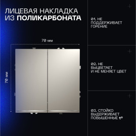 Выключатель встраиваемый Voltum S70 двухклавишный с подсветкой 10А, (кашемир) VLS020203