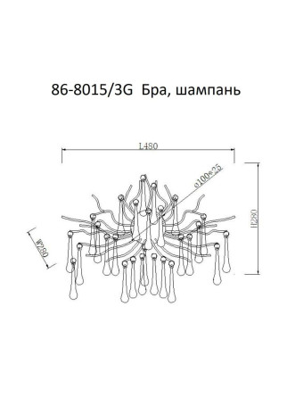 Бра Garda Decor Капли 86-8015/3G