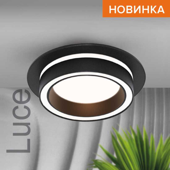 Встраиваемый светильник WOLTA WDL-GX53/06BL-R