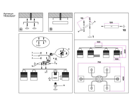 Потолочная люстра Ambrella light Traditional Modern TR303207