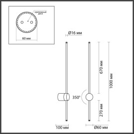 Настенный светильник Odeon Light Fillini Hightech 4335/18WGP