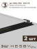 Встраиваемая однофазная трековая система Hesby Lighting Skylite №5 со светильниками HSBL_kompl_S005_VI3B3K