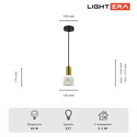 Светильник подвесной Lightera Trois LE151L-13W