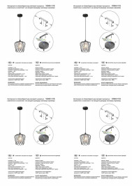 Подвесной светильник Vitaluce V2845-1/1S