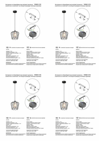 Подвесной светильник Vitaluce V2845-1/1S
