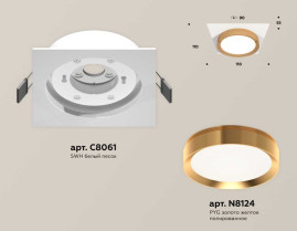 Комплект встраиваемого светильника Ambrella light Techno Spot XC (C8061, N8124) XC8061005