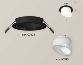 Комплект встраиваемого светильника Ambrella light Techno Spot XC7622046 SBK/FR черный песок/белый матовый (C7622, N7175)
