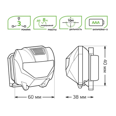 Налобный светодиодный фонарь Gauss от батареек 60х40 100 лм GF306