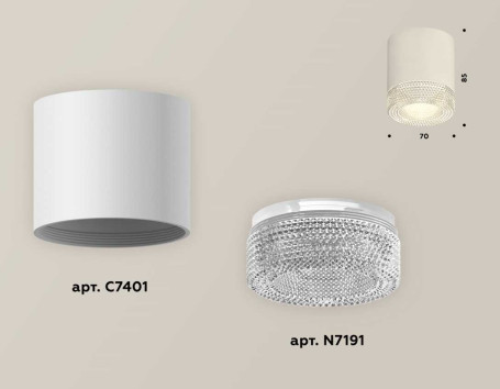 Комплект накладного светильника Ambrella light XS7401020 (C7401+N7191)