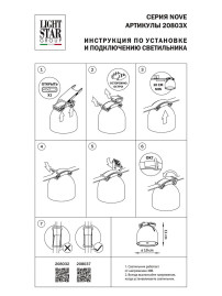 Трековый светодиодный светильник Lightstar Nove 208037