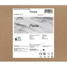 Бра Freya Паула / Paula FR5066WL-01CH