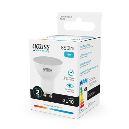 Лампа светодиодная Gauss GU10 11W 4100K матовая 13621