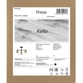 Потолочная люстра Freya Келло / Kello FR4015PL-03BBZ