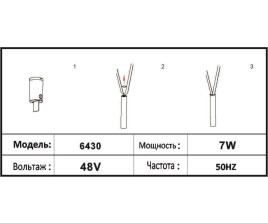 Трековый светодиодный светильник Kink Light Сатори 6430,19