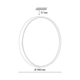 Настенно-потолочный светодиодный светильник Sonex Color Mavic 7745/EL